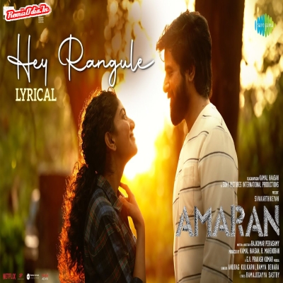 HEY RANGULE TAMIL 8D SONGS